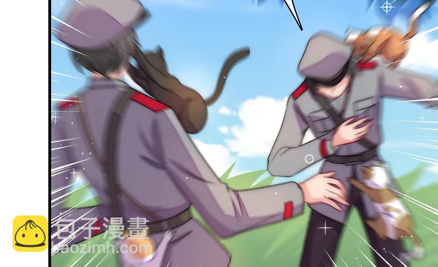 🍱少帅每天都在吃醋 第229话 冷秋霜 第50页