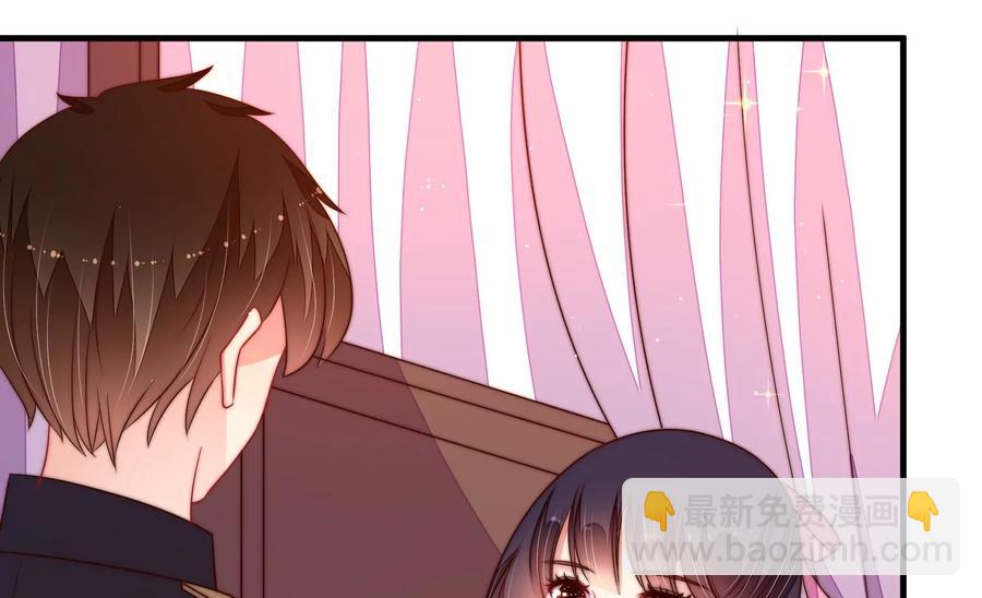 🍱少帅每天都在吃醋 第229话 冷秋霜 第6页