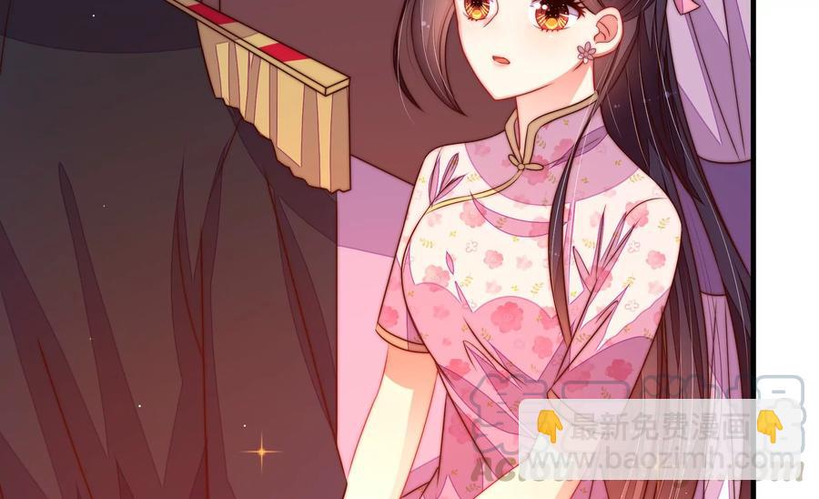 🍱少帅每天都在吃醋 第229话 冷秋霜 第7页