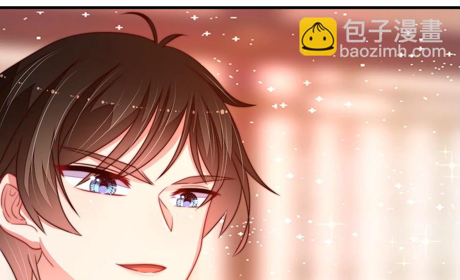 🍱少帅每天都在吃醋 第229话 冷秋霜 第9页