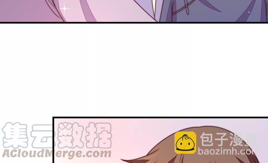 🍱少帅每天都在吃醋 第231话 酸儿辣女 第10页