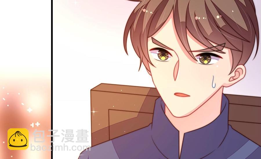 🍱少帅每天都在吃醋 第231话 酸儿辣女 第11页