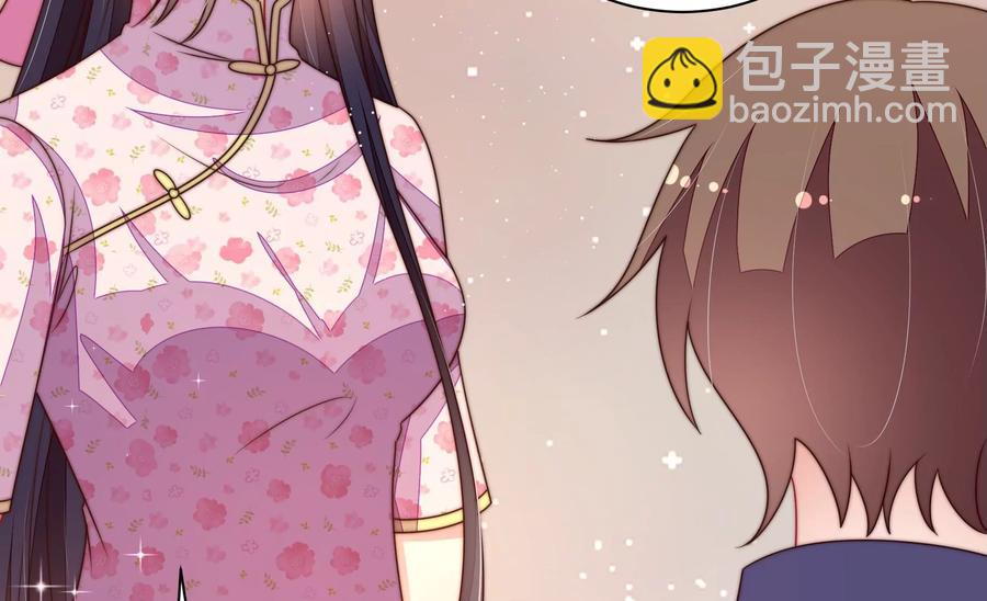 🍱少帅每天都在吃醋 第231话 酸儿辣女 第14页