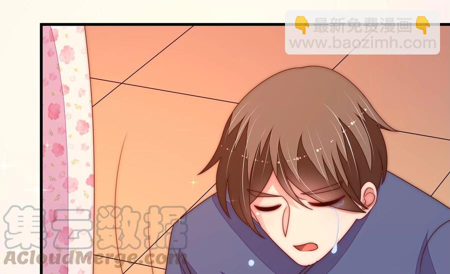 🍱少帅每天都在吃醋 第231话 酸儿辣女 第16页