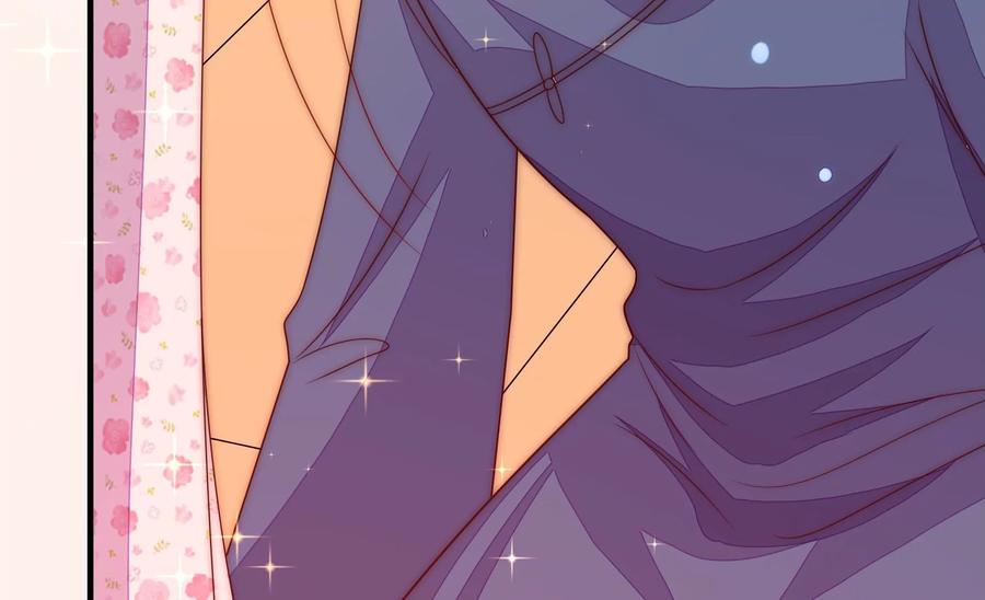 🍱少帅每天都在吃醋 第231话 酸儿辣女 第17页