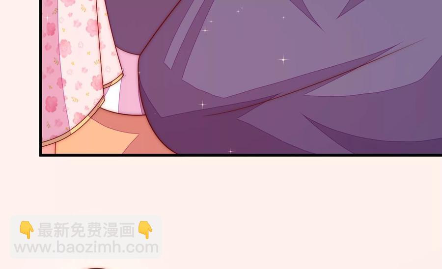🍱少帅每天都在吃醋 第231话 酸儿辣女 第18页
