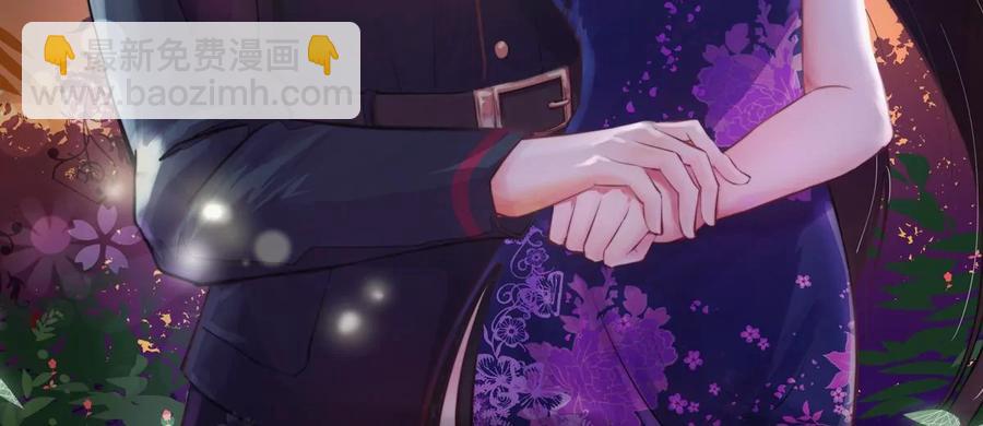🍱少帅每天都在吃醋 第231话 酸儿辣女 第2页