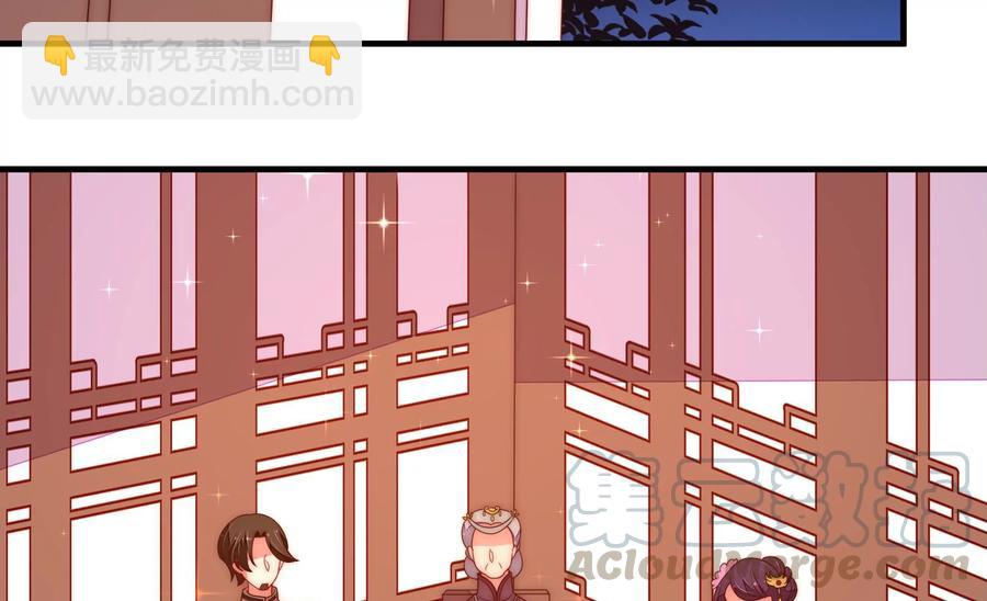 🍱少帅每天都在吃醋 第231话 酸儿辣女 第22页