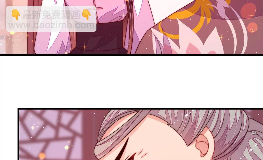 🍱少帅每天都在吃醋 第231话 酸儿辣女 第29页
