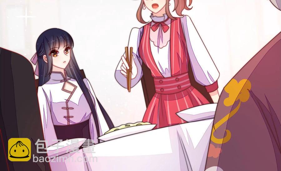 🍱少帅每天都在吃醋 第231话 酸儿辣女 第35页