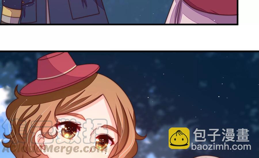 🍱少帅每天都在吃醋 第233 守护 第40页