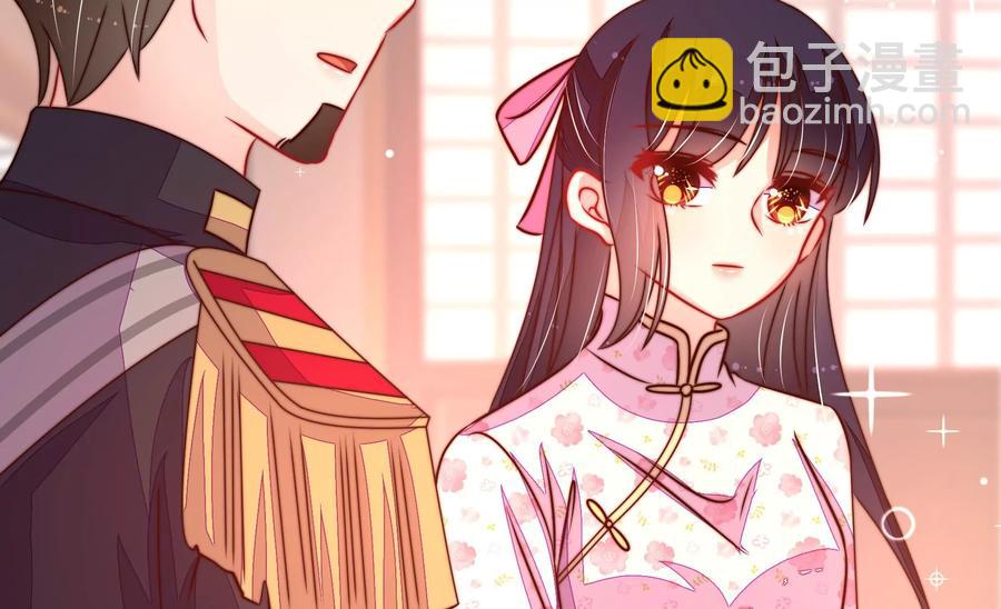 🍱少帅每天都在吃醋 第235话 吃药 第12页