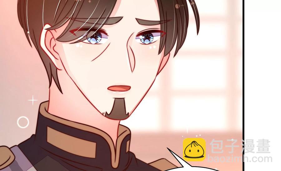 🍱少帅每天都在吃醋 第235话 吃药 第14页