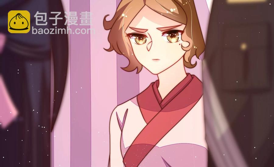 🍱少帅每天都在吃醋 第235话 吃药 第18页