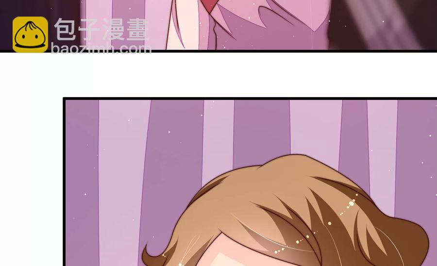 🍱少帅每天都在吃醋 第235话 吃药 第19页