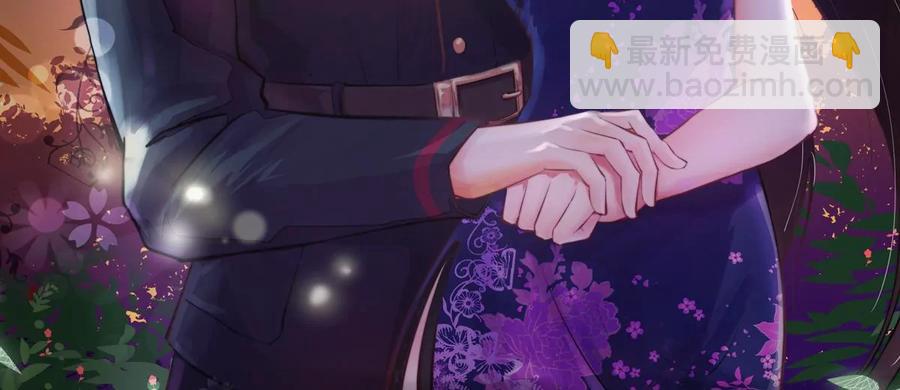 🍱少帅每天都在吃醋 第235话 吃药 第2页
