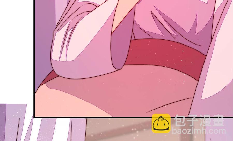 🍱少帅每天都在吃醋 第235话 吃药 第21页