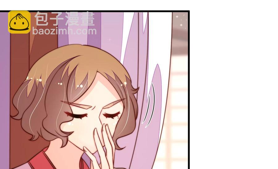 🍱少帅每天都在吃醋 第235话 吃药 第26页