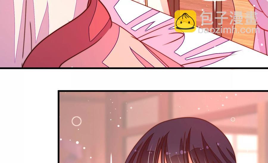 🍱少帅每天都在吃醋 第235话 吃药 第8页