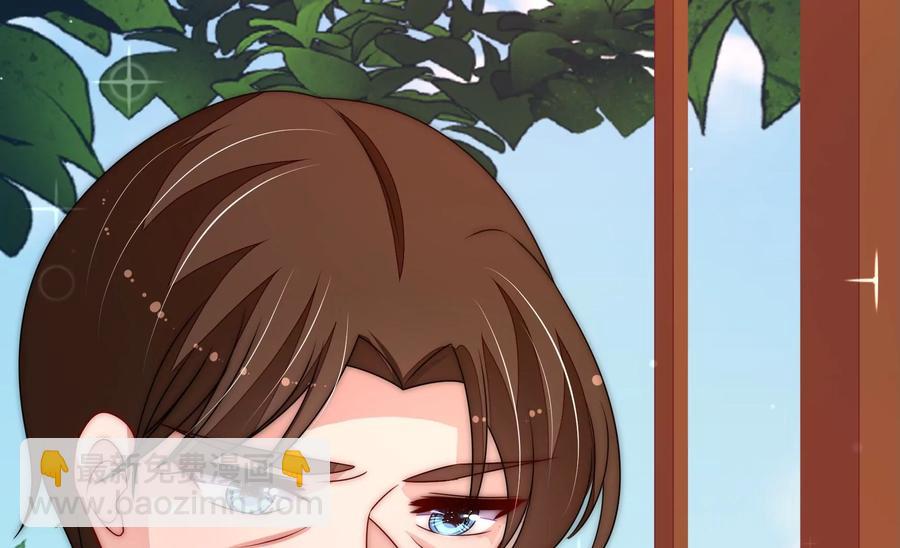 🍱少帅每天都在吃醋 第237话 怀疑 第10页