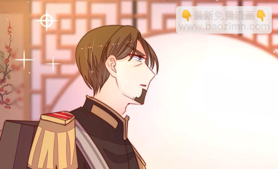 🍱少帅每天都在吃醋 第237话 怀疑 第24页