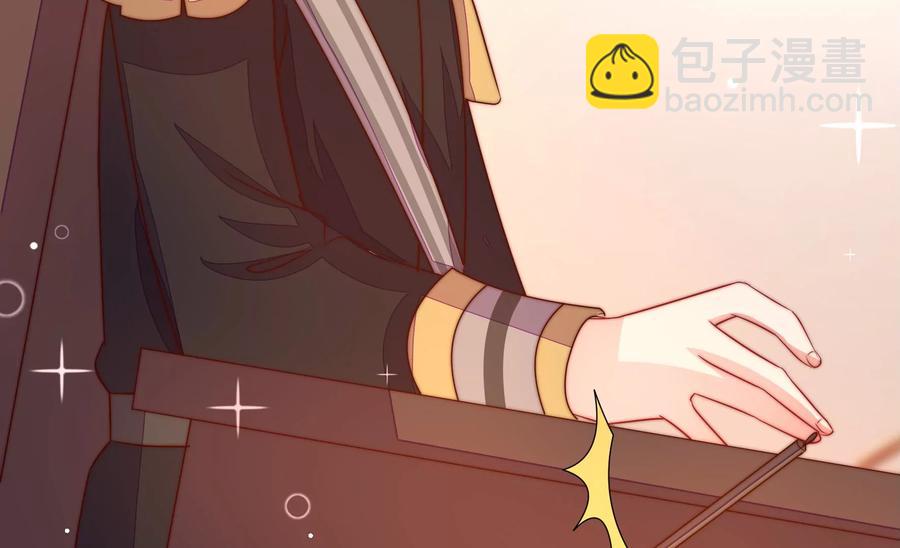 🍱少帅每天都在吃醋 第237话 怀疑 第25页