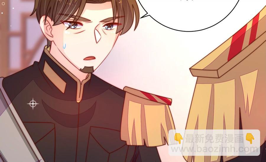 🍱少帅每天都在吃醋 第237话 怀疑 第27页