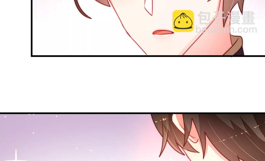 🍱少帅每天都在吃醋 第237话 怀疑 第30页