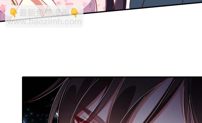 🍱少帅每天都在吃醋 第23话 独处 第23页
