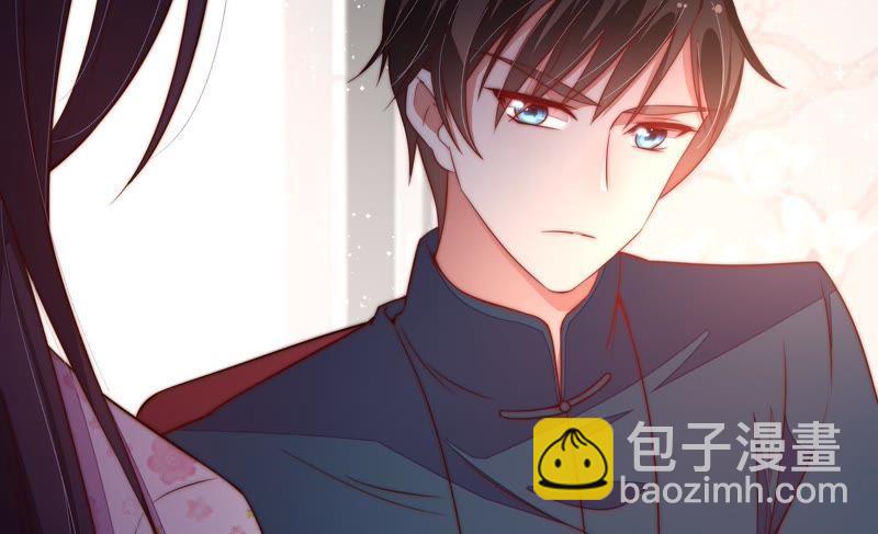 🍱少帅每天都在吃醋 第23话 独处 第32页