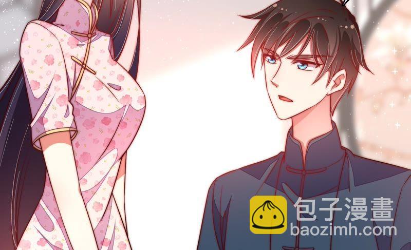 🍱少帅每天都在吃醋 第23话 独处 第44页