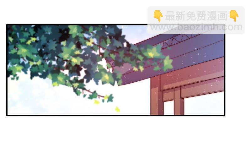 🍱少帅每天都在吃醋 第23话 独处 第6页