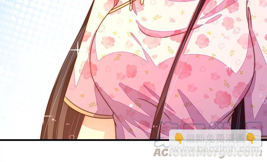 🍱少帅每天都在吃醋 第239话 纵火未遂 第13页