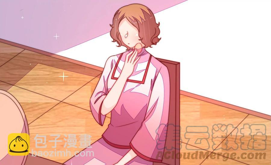 🍱少帅每天都在吃醋 第239话 纵火未遂 第16页
