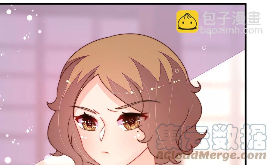 🍱少帅每天都在吃醋 第239话 纵火未遂 第19页