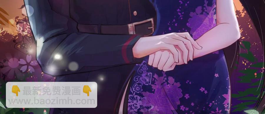 🍱少帅每天都在吃醋 第239话 纵火未遂 第2页