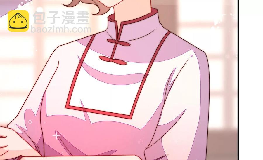 🍱少帅每天都在吃醋 第239话 纵火未遂 第20页