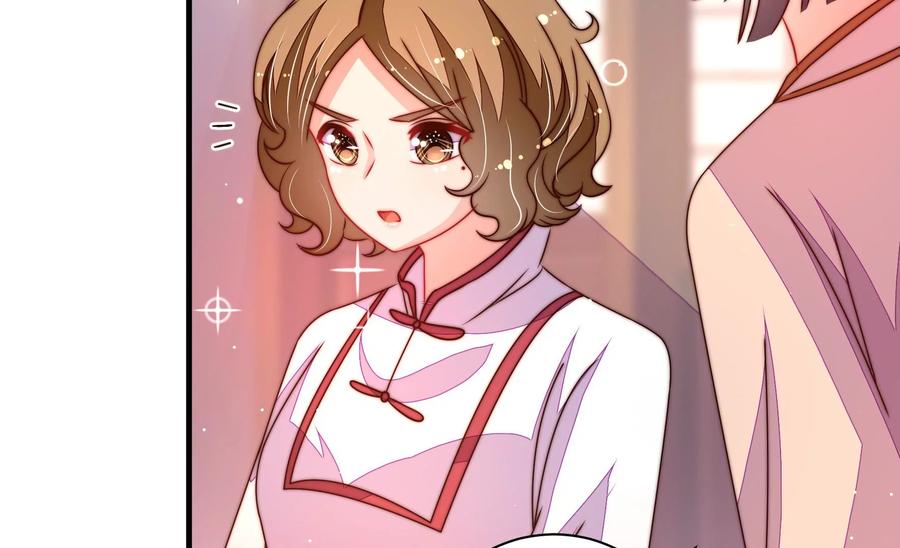 🍱少帅每天都在吃醋 第239话 纵火未遂 第27页