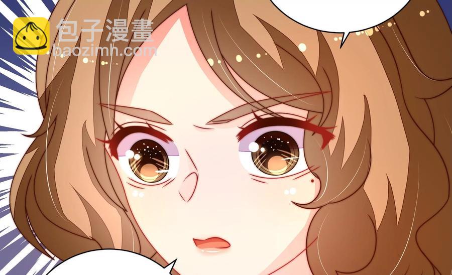 🍱少帅每天都在吃醋 第239话 纵火未遂 第29页
