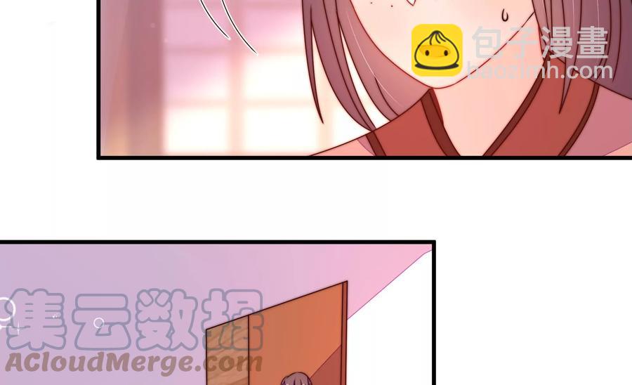 🍱少帅每天都在吃醋 第239话 纵火未遂 第37页