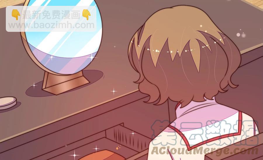🍱少帅每天都在吃醋 第239话 纵火未遂 第40页