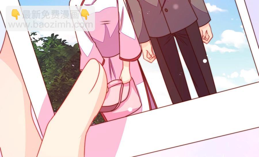 🍱少帅每天都在吃醋 第239话 纵火未遂 第44页