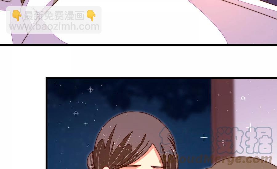 🍱少帅每天都在吃醋 第239话 纵火未遂 第49页