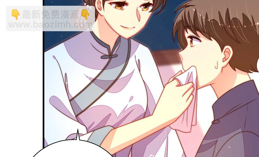 🍱少帅每天都在吃醋 第239话 纵火未遂 第50页