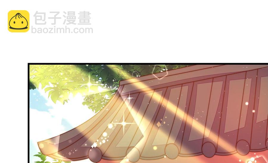 🍱少帅每天都在吃醋 第239话 纵火未遂 第6页
