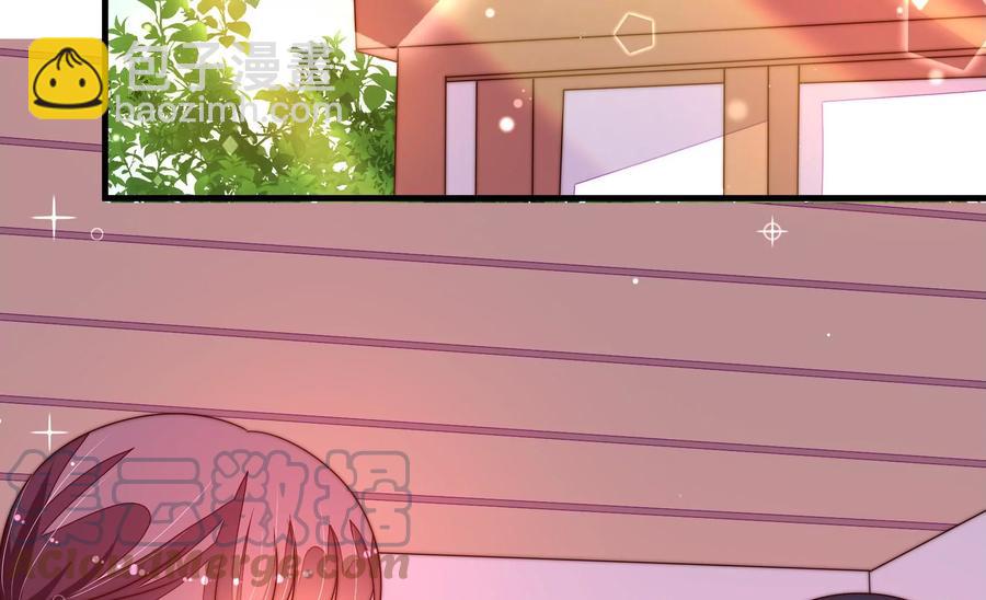 🍱少帅每天都在吃醋 第239话 纵火未遂 第7页