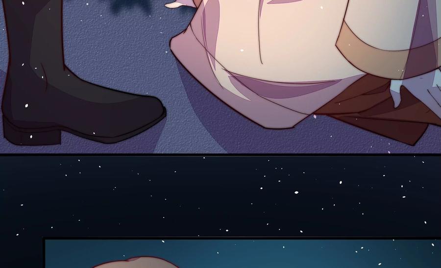 🍱少帅每天都在吃醋 第241话 揭露 第12页
