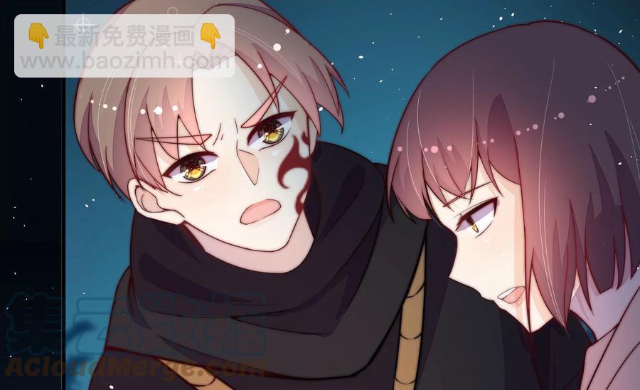 🍱少帅每天都在吃醋 第241话 揭露 第13页
