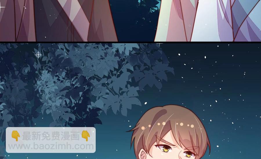 🍱少帅每天都在吃醋 第241话 揭露 第39页