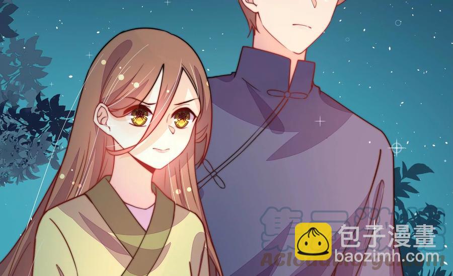 🍱少帅每天都在吃醋 第241话 揭露 第40页